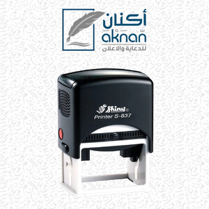 ختم اوتوماتيك مستطيل (5*3 سم)