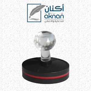 ختم ليزر بيضاوي (5*3.5 سم)