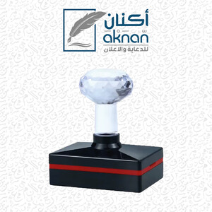 ختم ليزر مستطيل (5*3 سم)