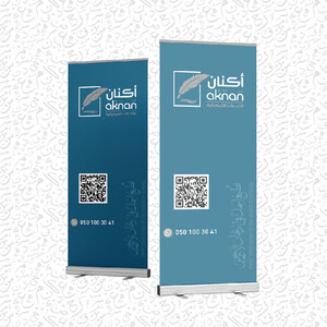 رول اب 160×60سم