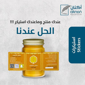 استيكر مسطيل